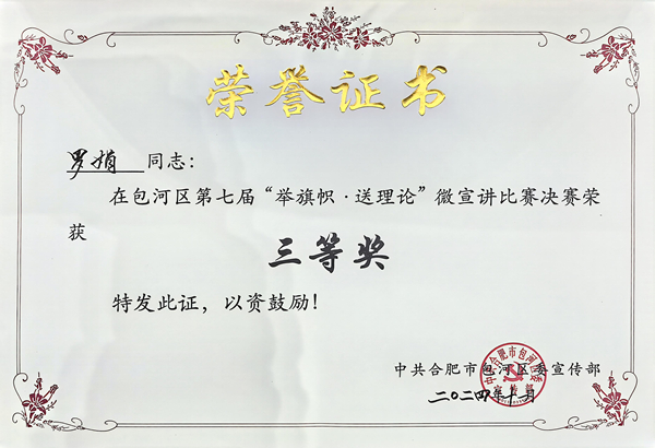 万象城awc888_首页_welcome