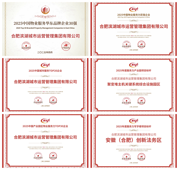 万象城awc888_首页_welcome