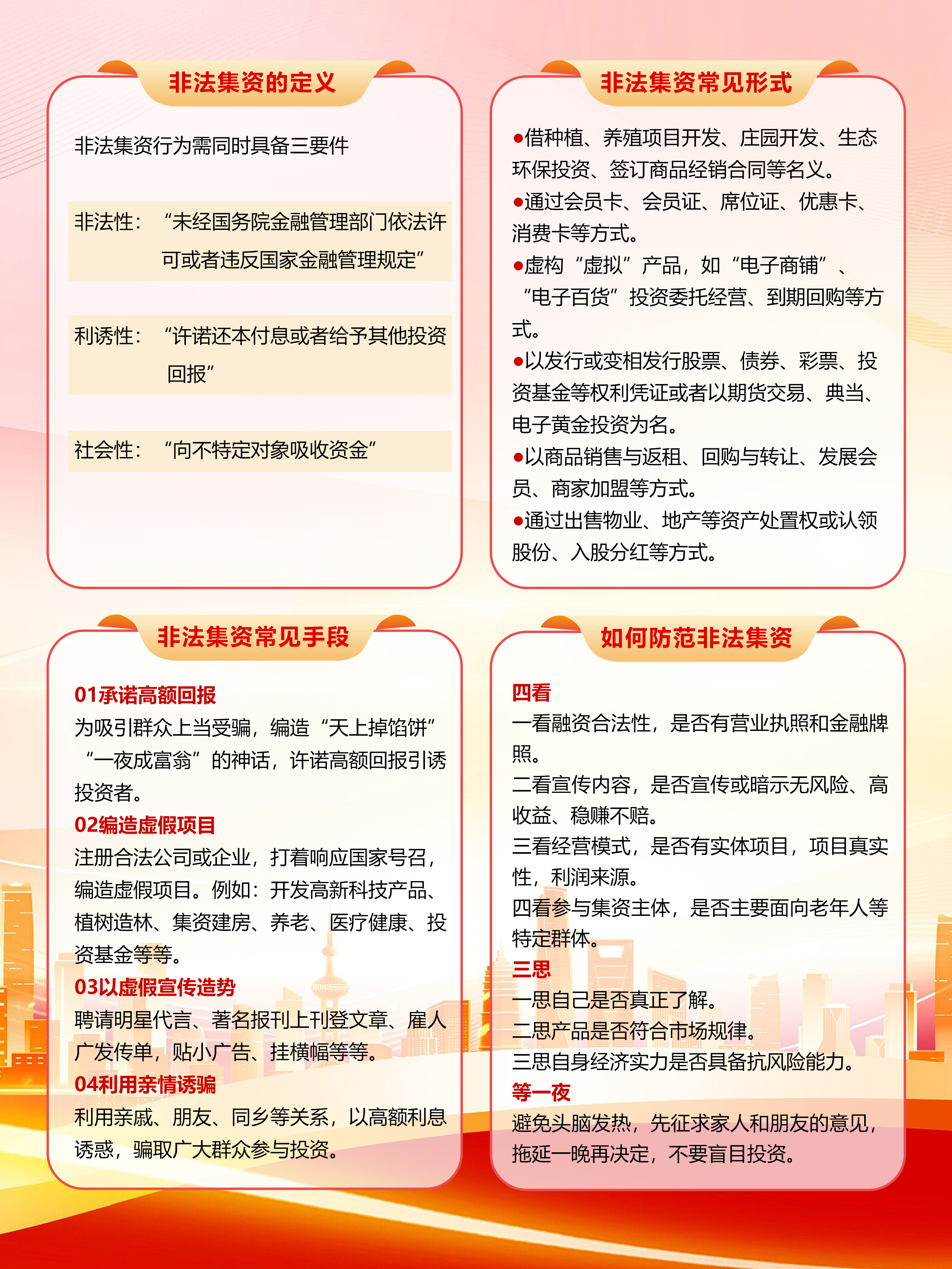 万象城awc888_首页_welcome